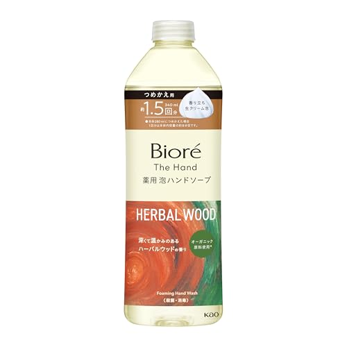 花王 ビオレガード 薬用泡ハンドソープ 無香料 800ml 詰め替え用